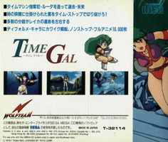 cover Time Gal japonais
